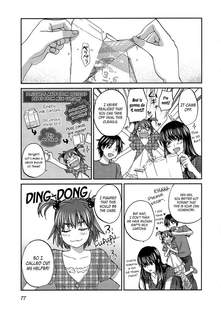 Seishun Pop! Chapter 18 #3