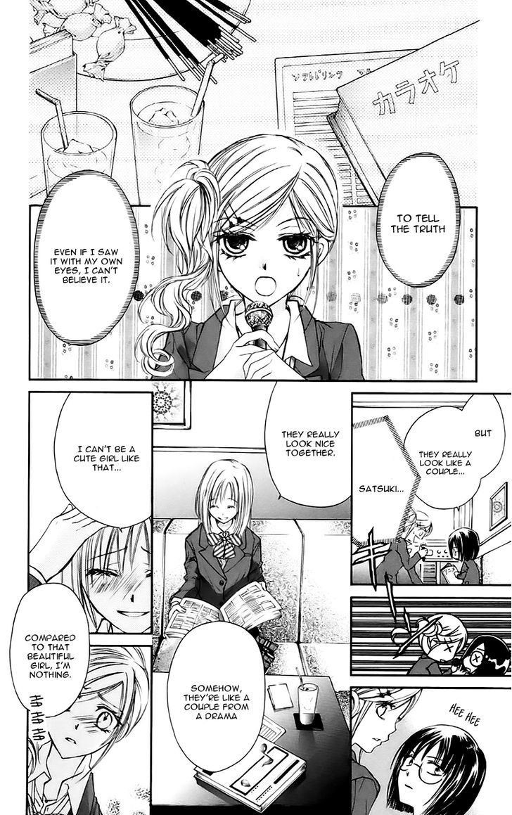 Namida Usagi - Seifuku No Kataomoi Chapter 13 #15