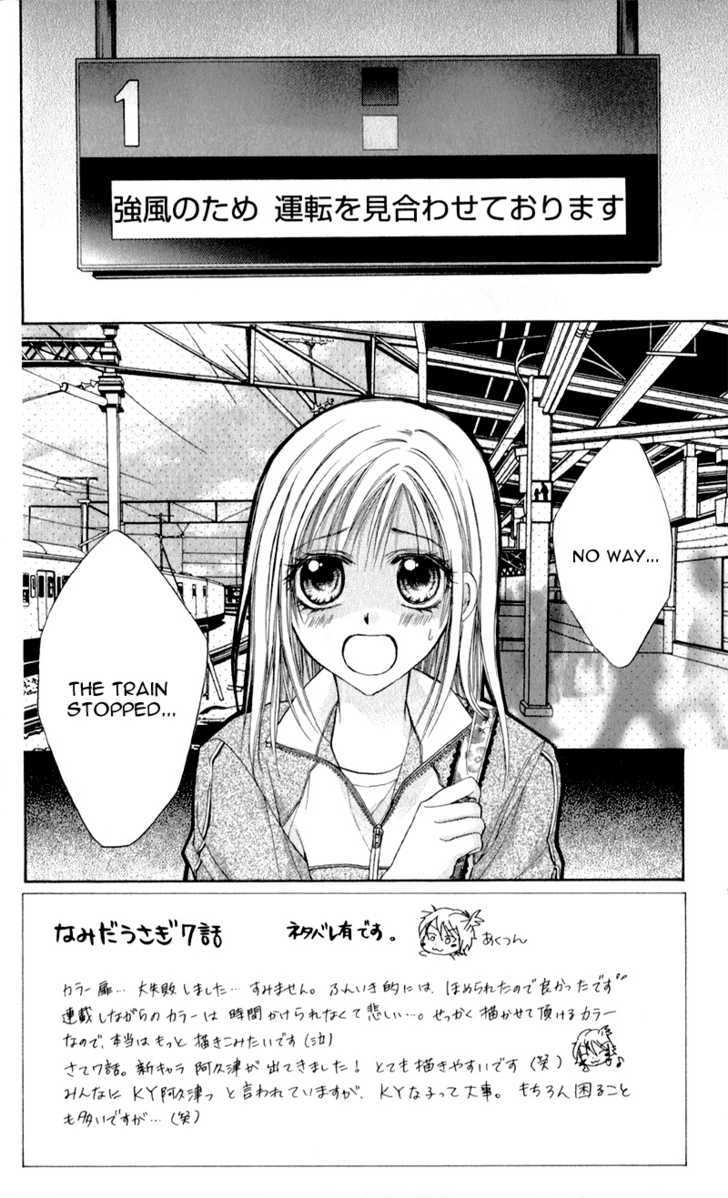 Namida Usagi - Seifuku No Kataomoi Chapter 7 #5