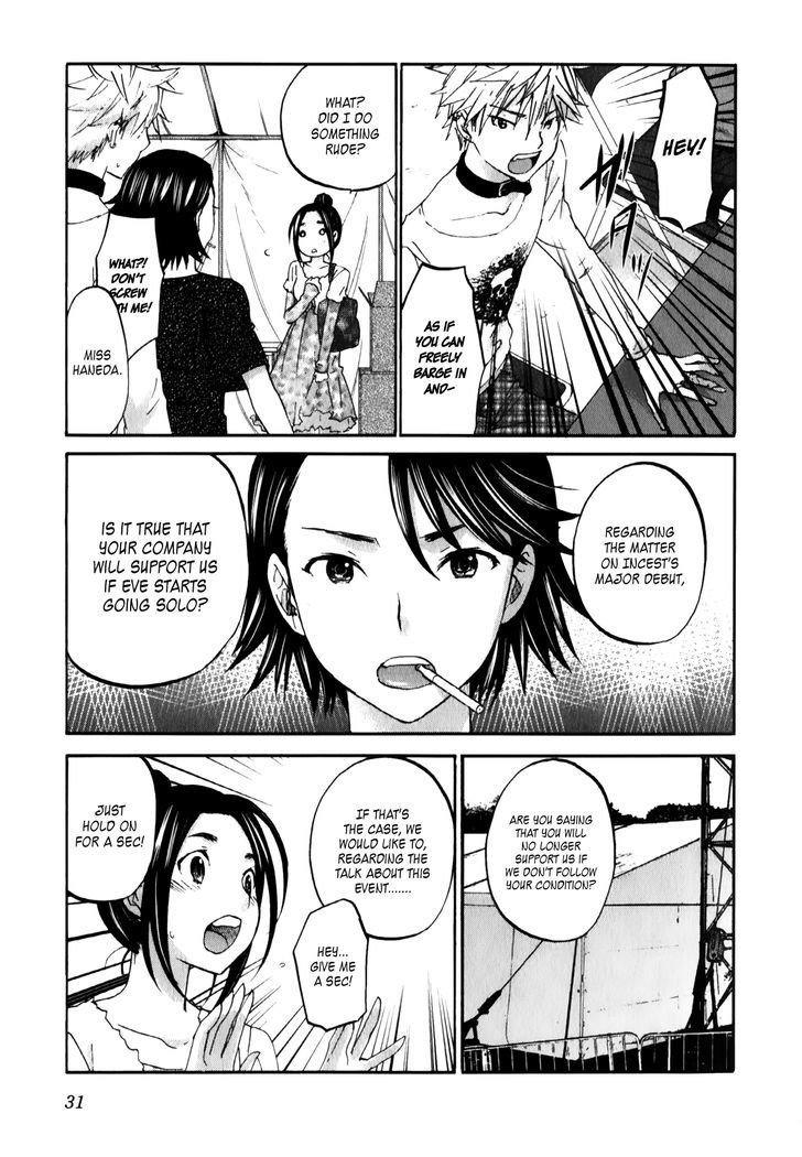 Seishun Pop! Chapter 16 #8