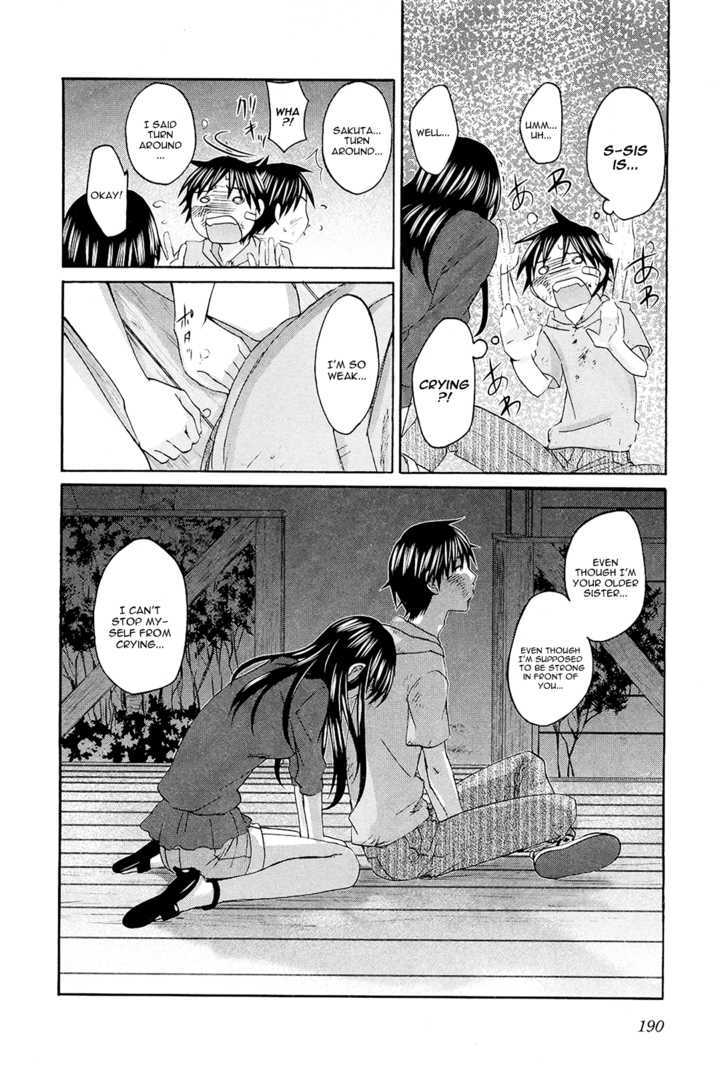 Seishun Pop! Chapter 14 #25