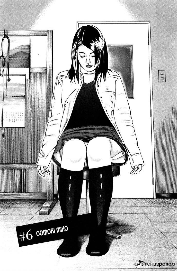 Kiseki No Shounen Chapter 6 #1