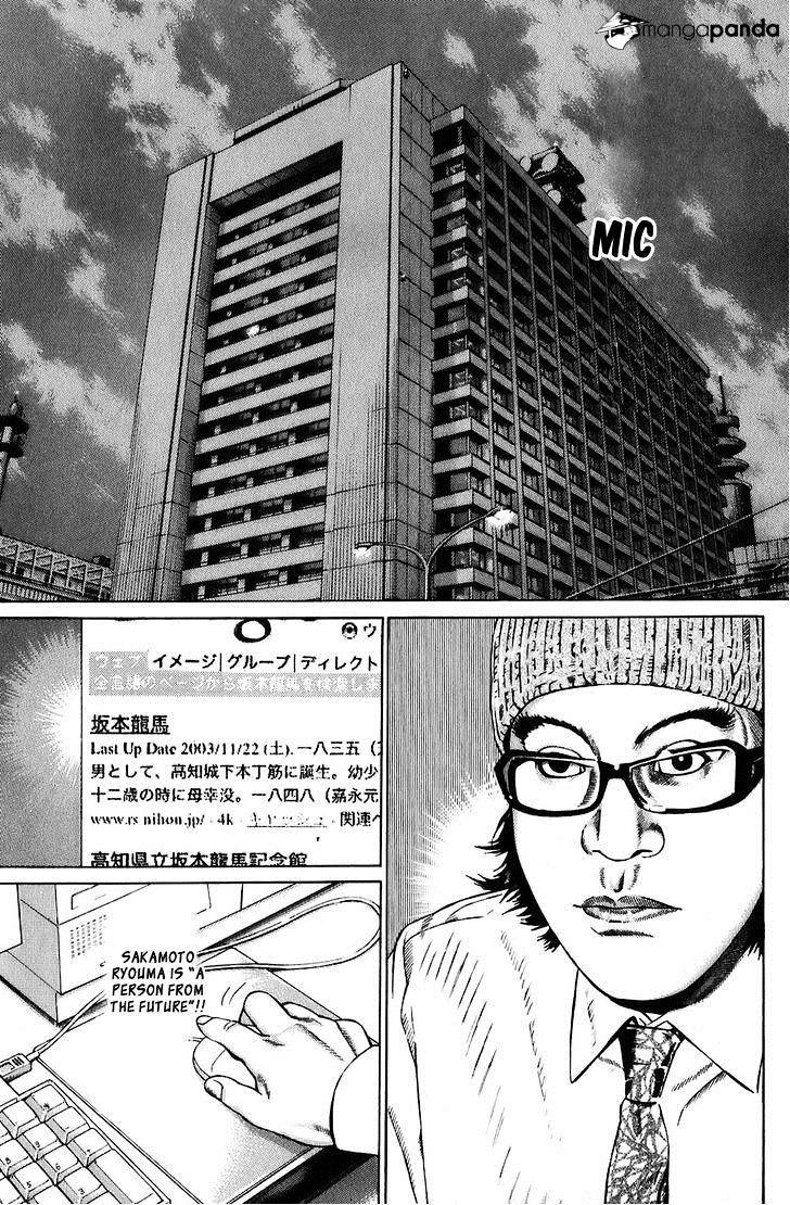 Kiseki No Shounen Chapter 3 #12