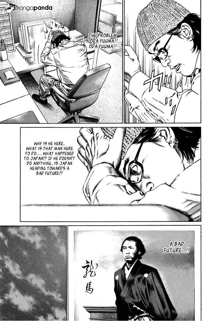 Kiseki No Shounen Chapter 3 #14