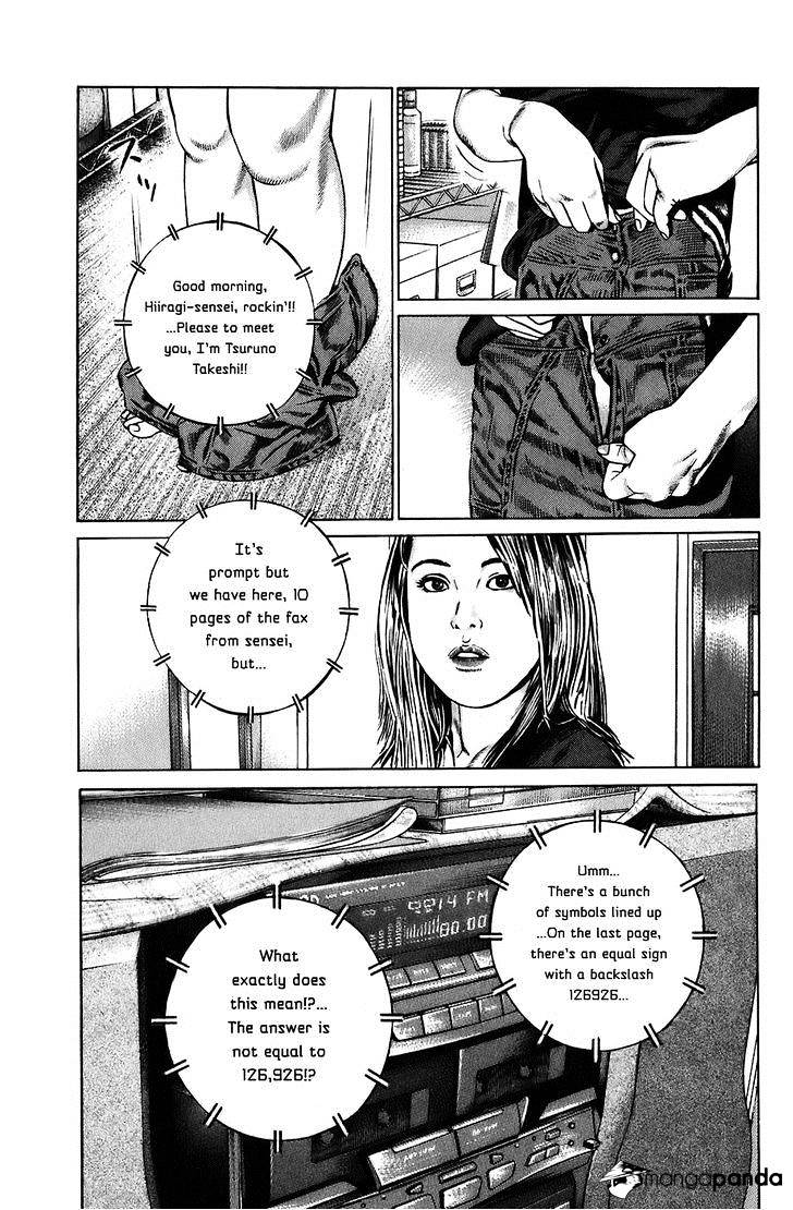 Kiseki No Shounen Chapter 3 #16