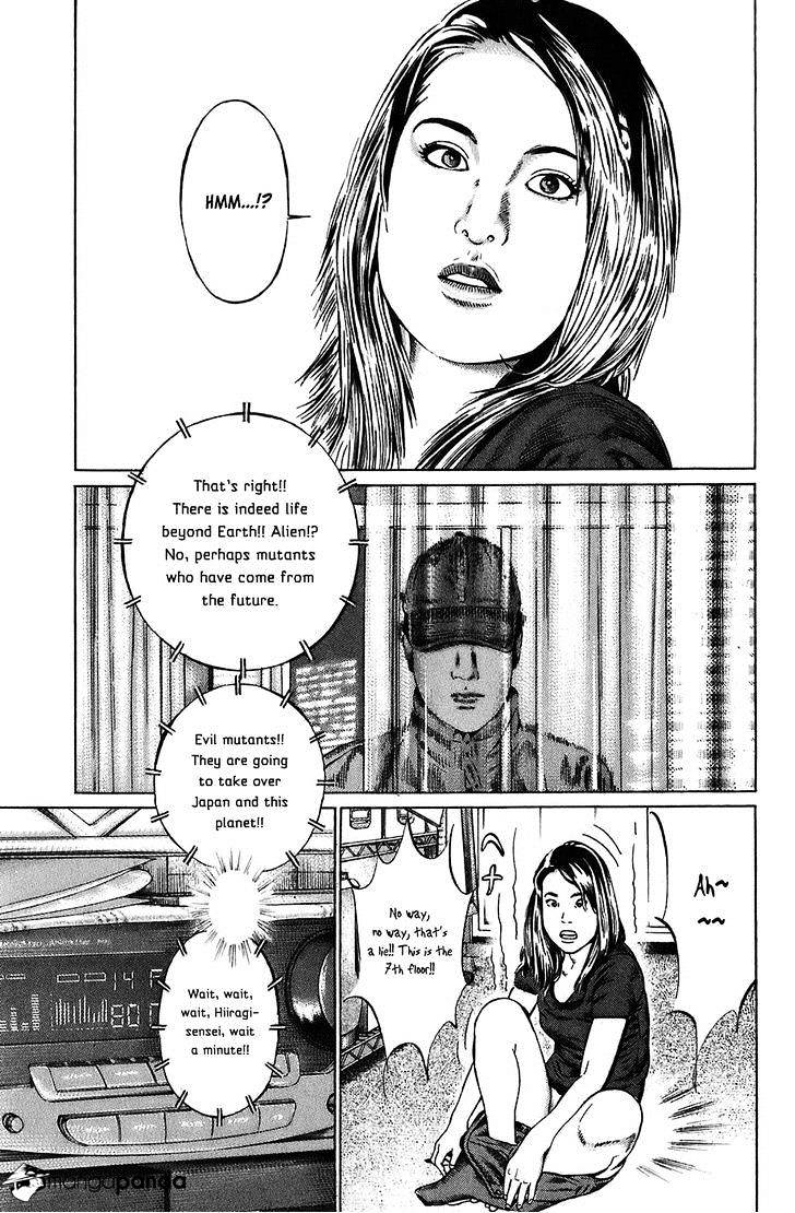 Kiseki No Shounen Chapter 3 #18