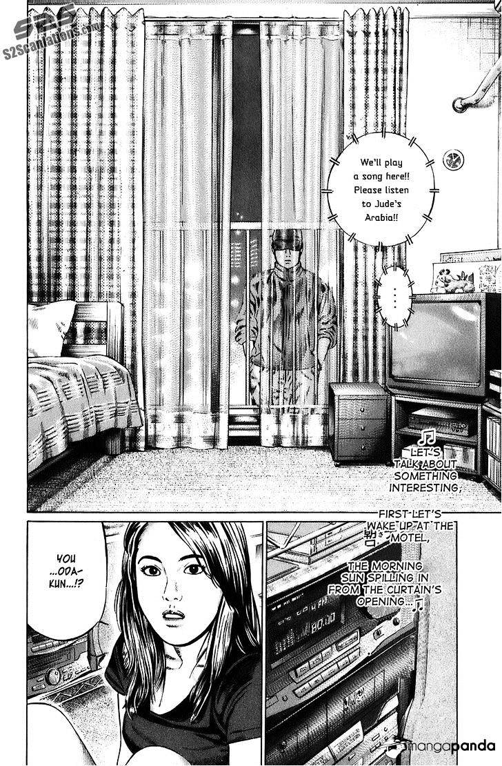Kiseki No Shounen Chapter 3 #19