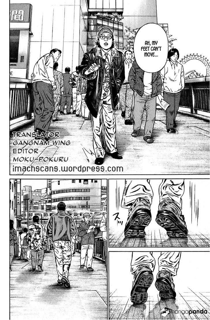 Kiseki No Shounen Chapter 2 #6