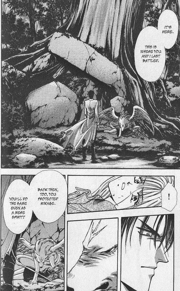 Kemonotachi No Yoru Chapter 16 #4