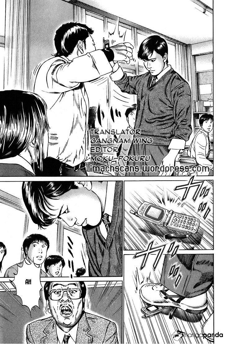 Kiseki No Shounen Chapter 1 #14