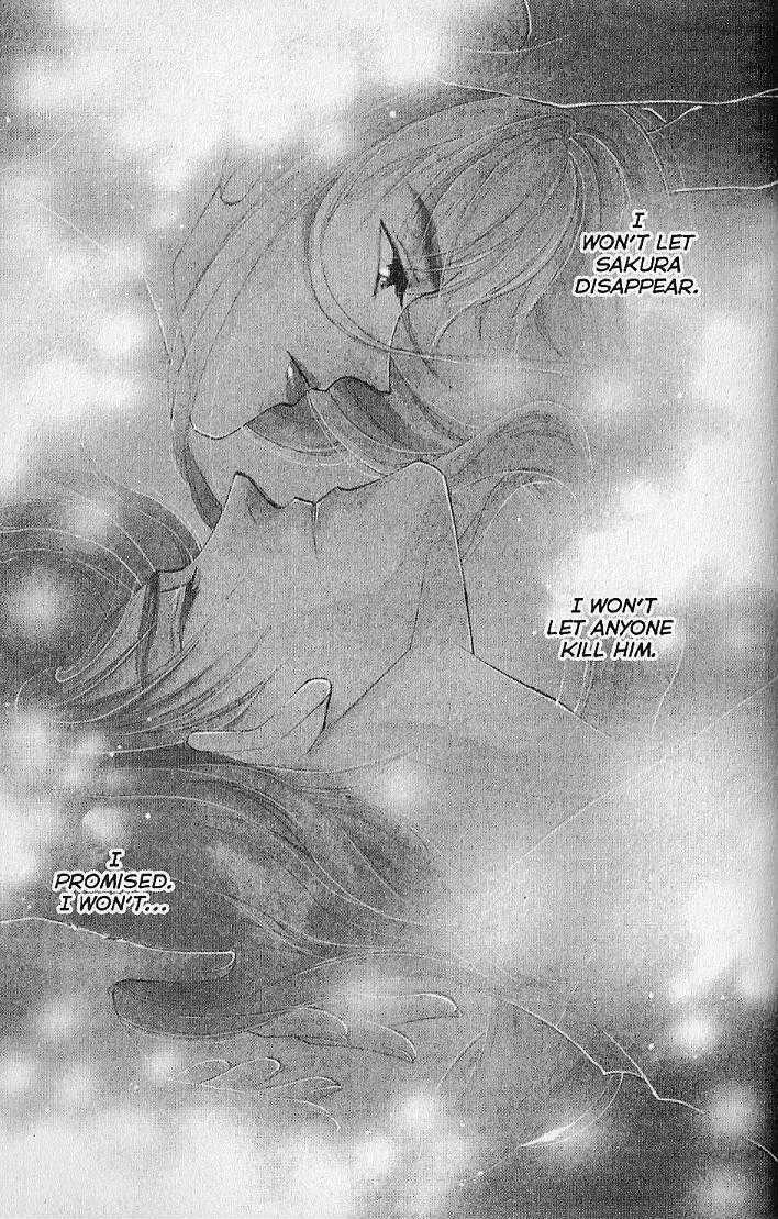 Kemonotachi No Yoru Chapter 7 #39