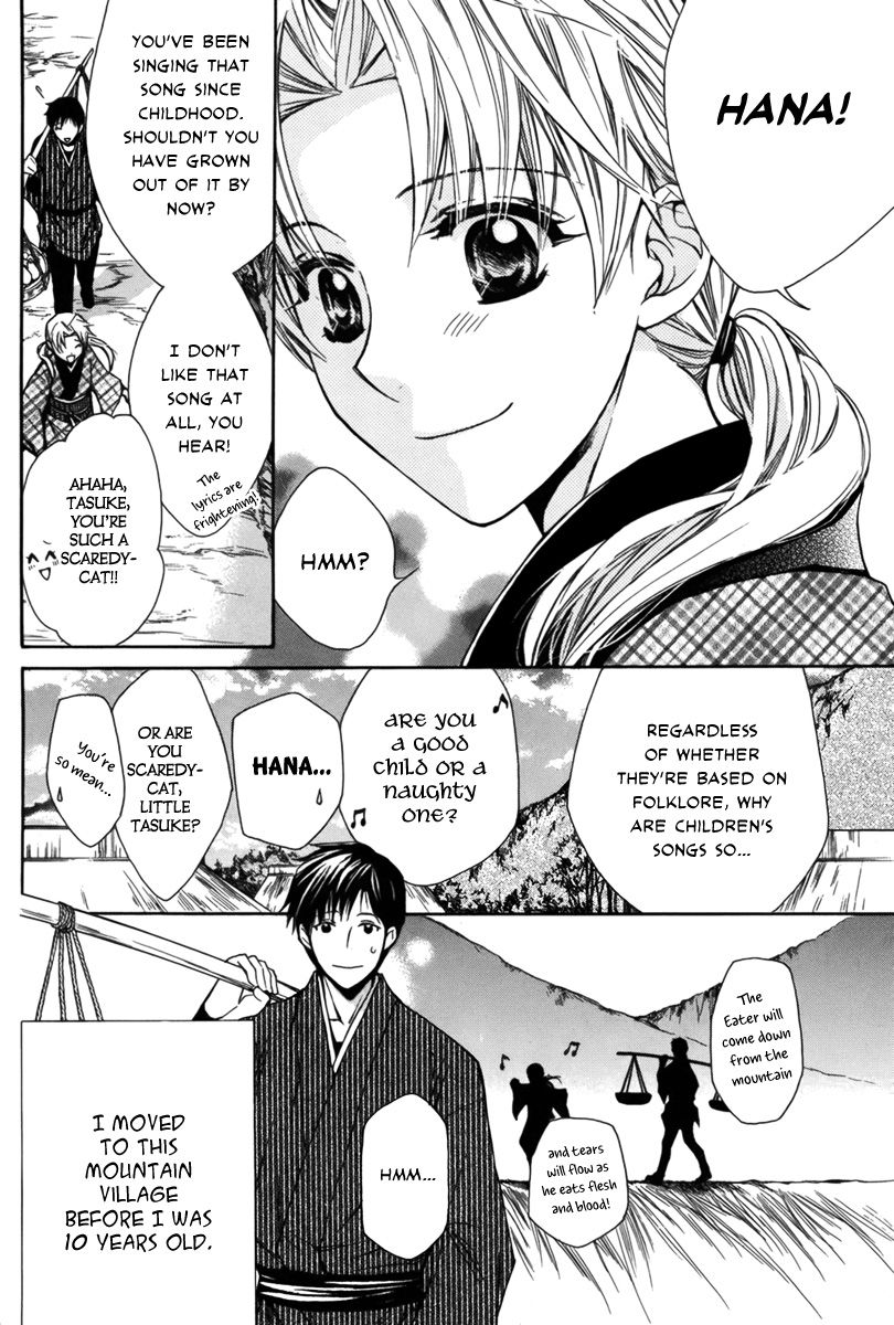 Shoku No Hana Chapter 0 #4