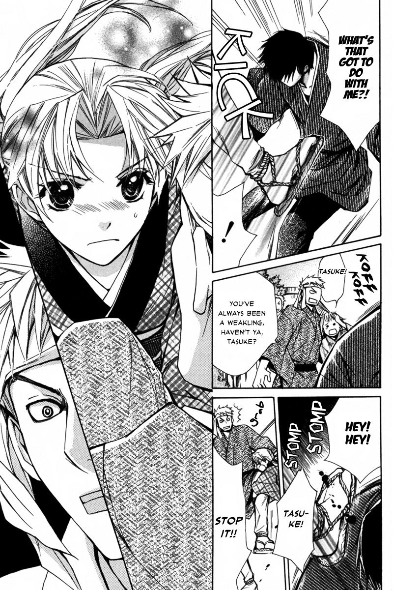 Shoku No Hana Chapter 0 #9