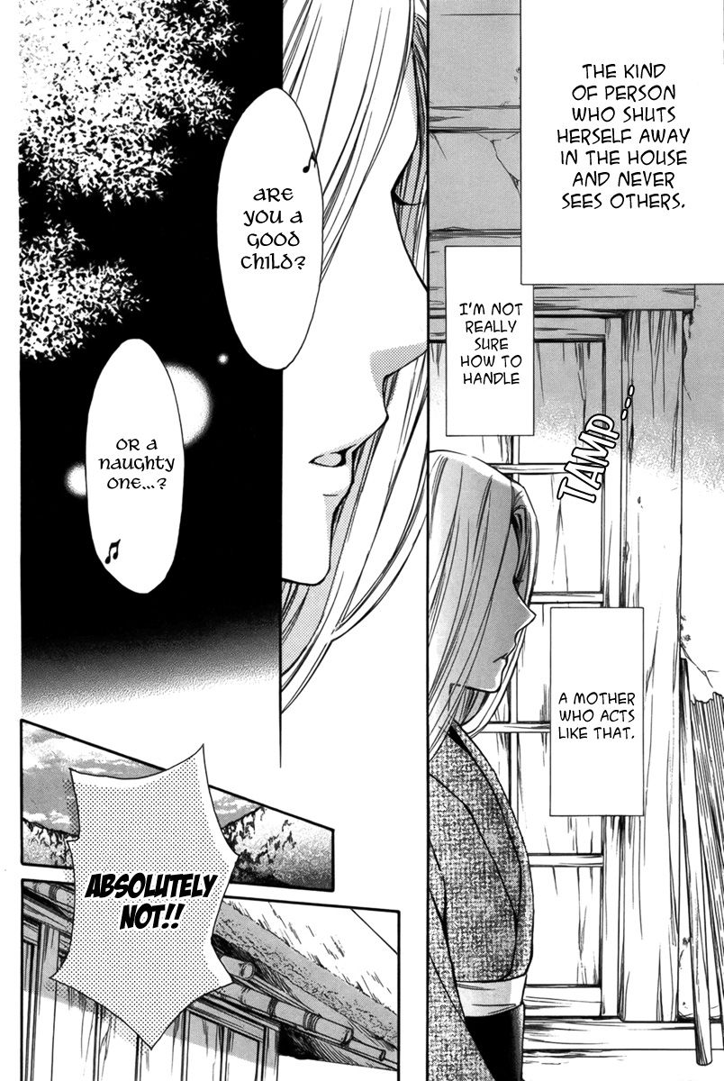 Shoku No Hana Chapter 0 #12