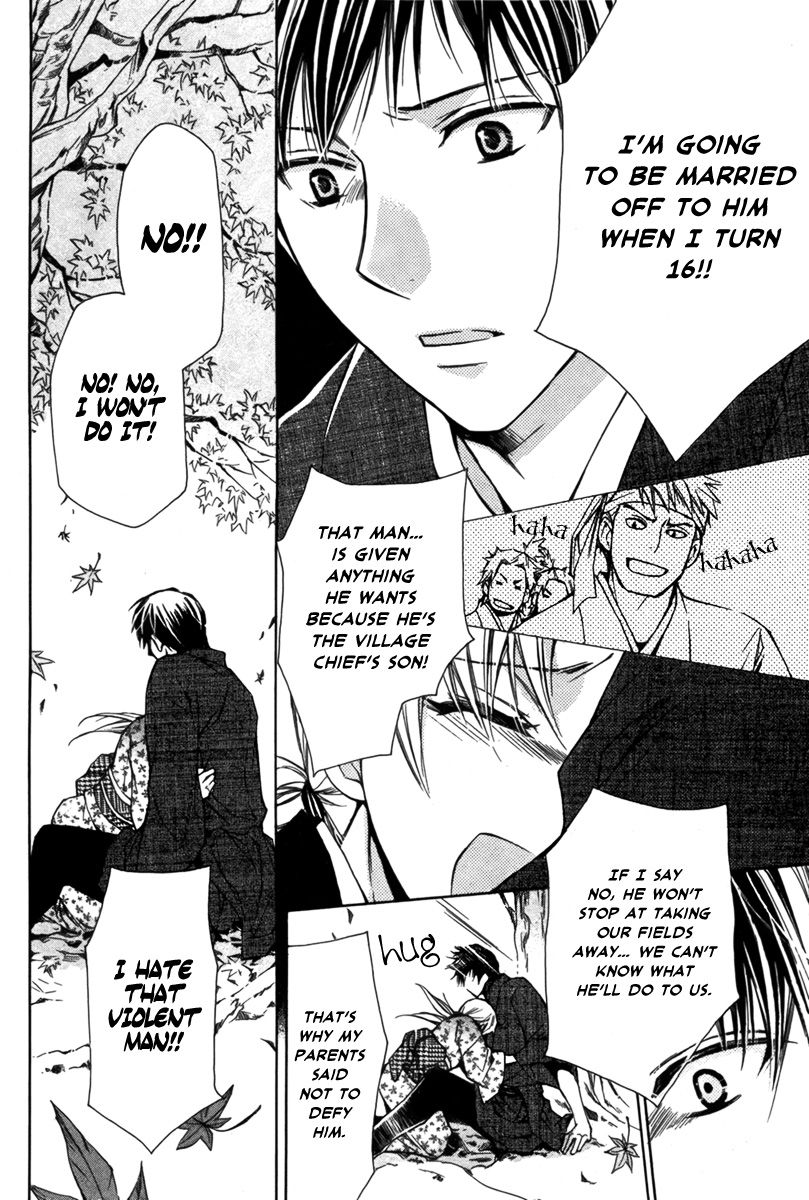 Shoku No Hana Chapter 0 #14