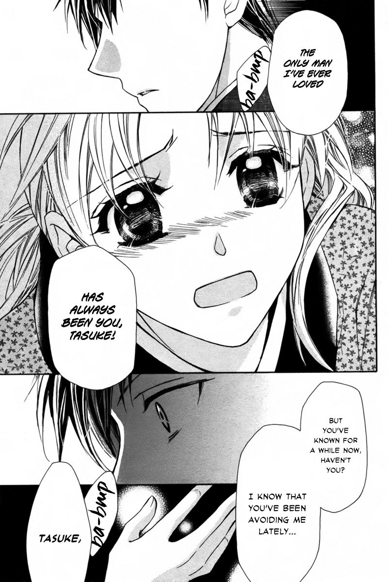 Shoku No Hana Chapter 0 #15