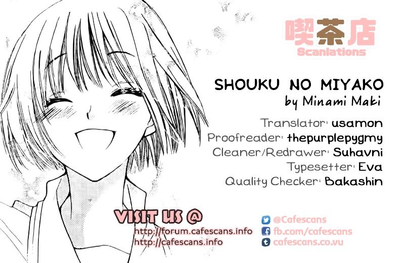 Shoku No Miyako Chapter 1 #1