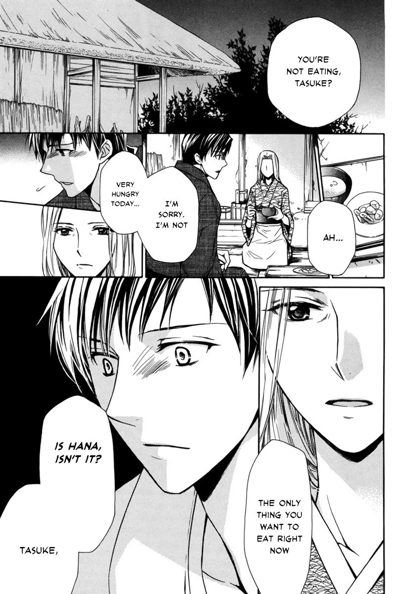 Shoku No Hana Chapter 0 #21