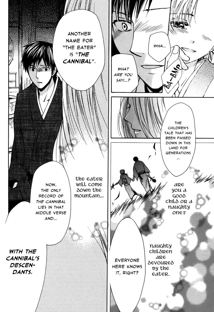 Shoku No Hana Chapter 0 #22