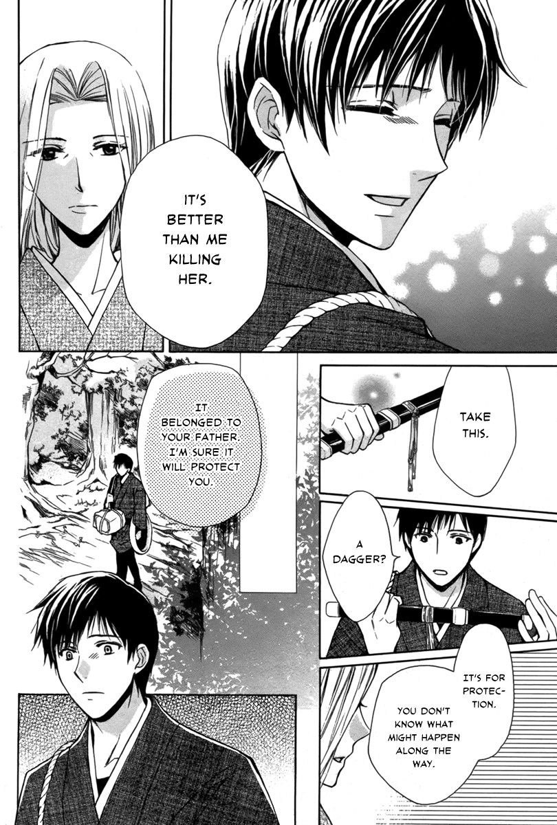 Shoku No Hana Chapter 0 #26