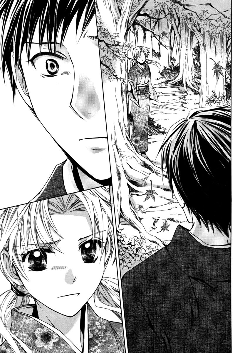 Shoku No Hana Chapter 0 #27