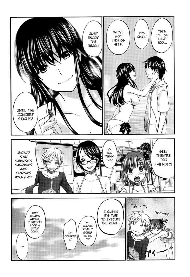 Seishun Pop! Chapter 6 #11