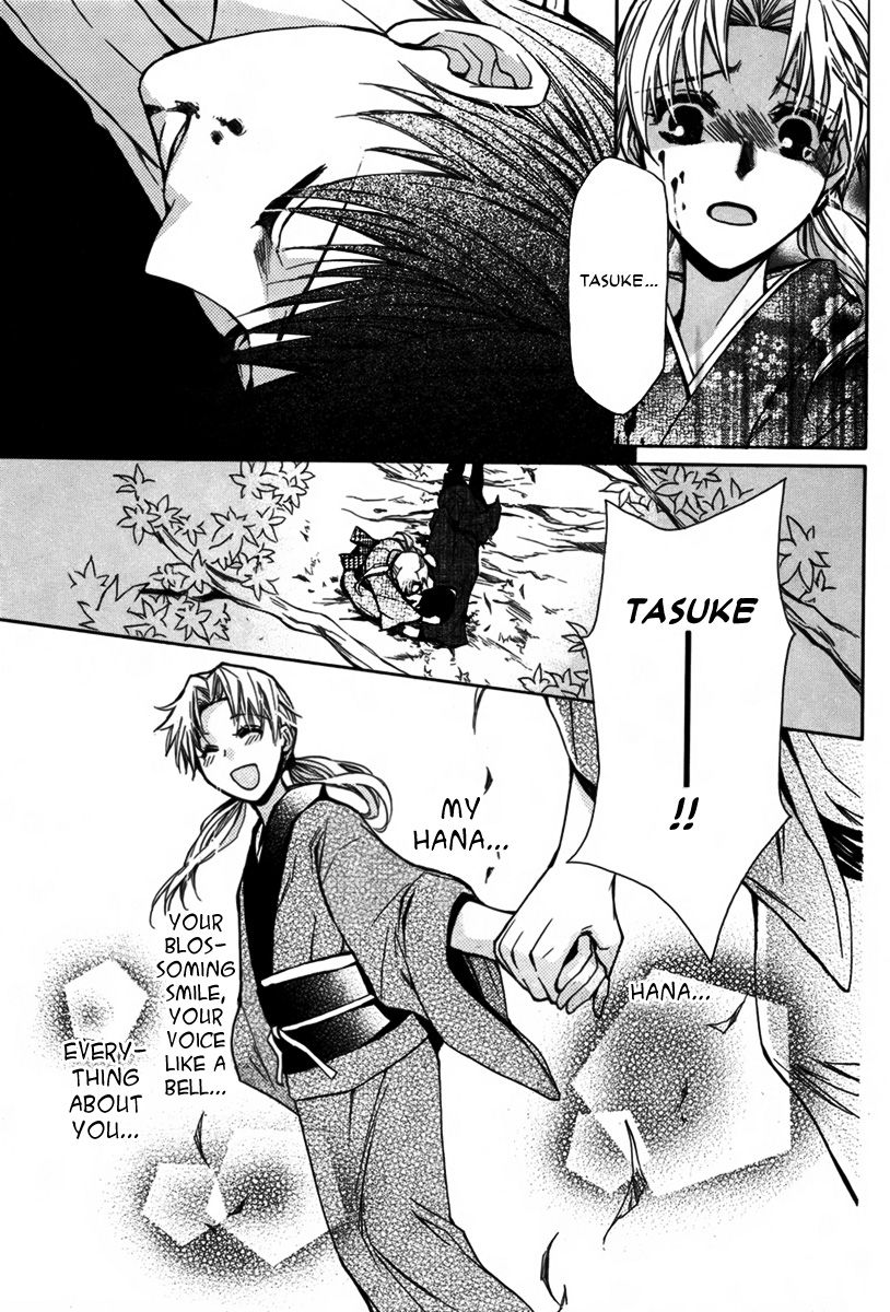 Shoku No Hana Chapter 0 #37