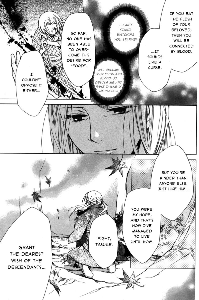 Shoku No Hana Chapter 0 #39