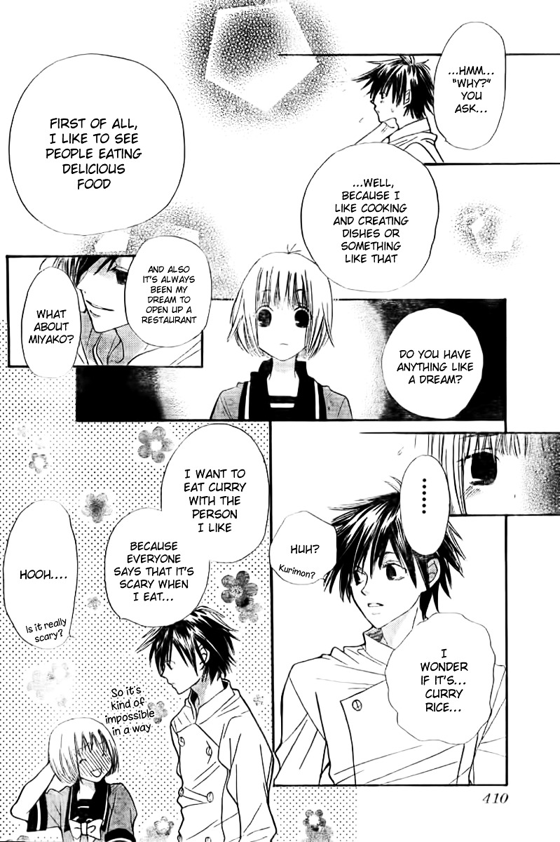 Shoku No Miyako Chapter 0 #23