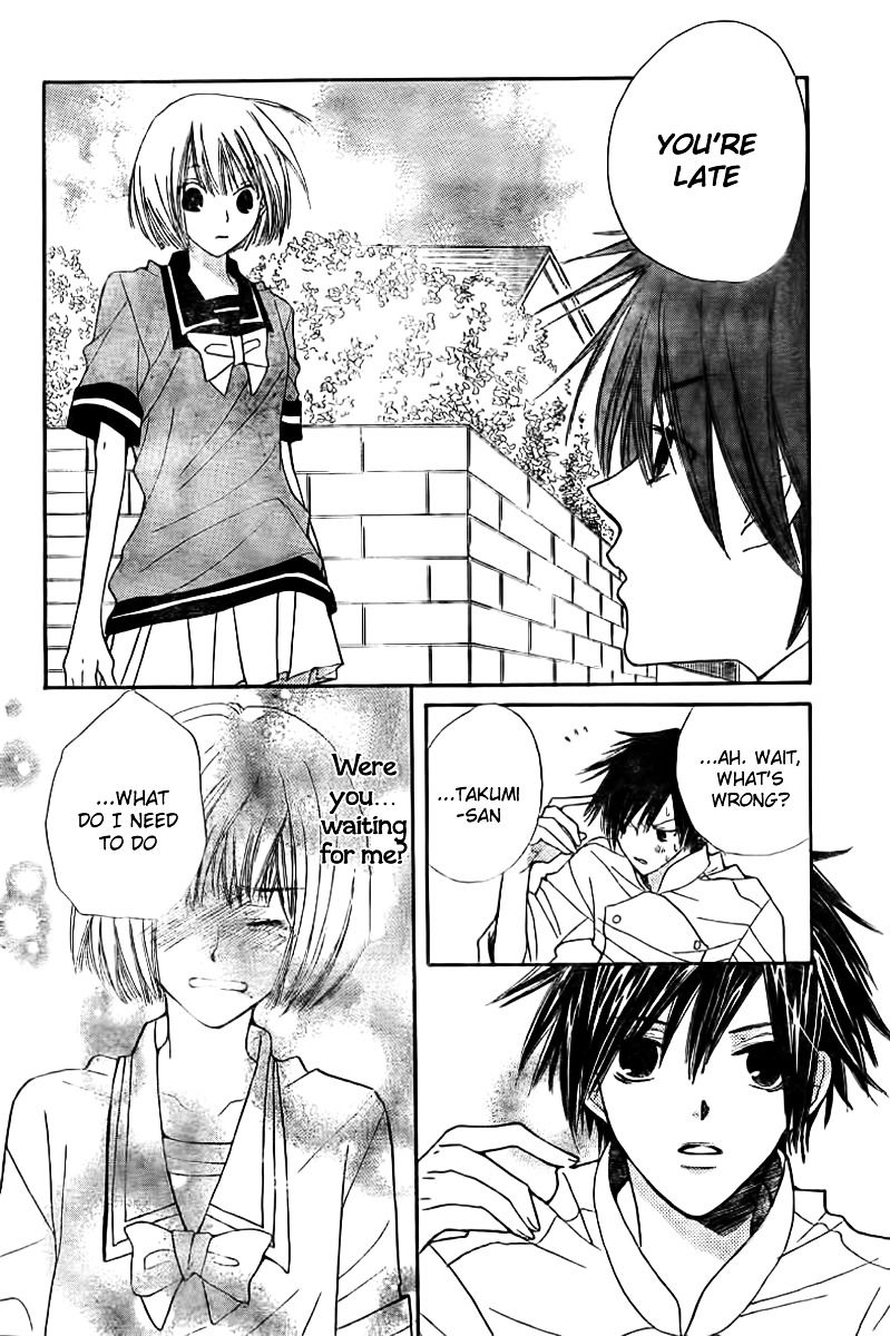 Shoku No Miyako Chapter 1 #33