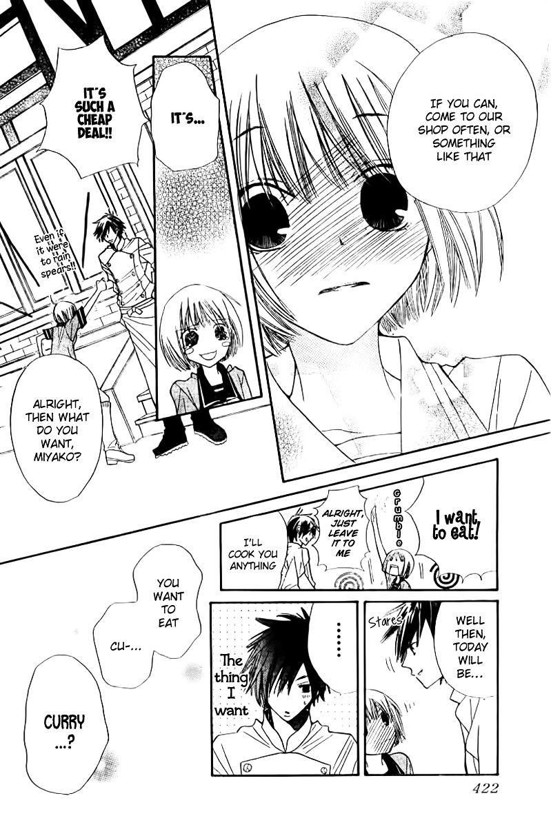 Shoku No Miyako Chapter 1 #35