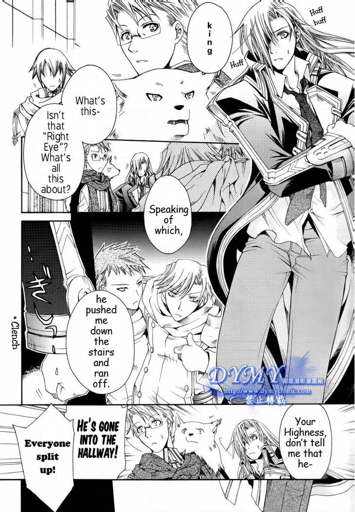 Shirogane No Ou - Fenrir Craft Chapter 8 #11