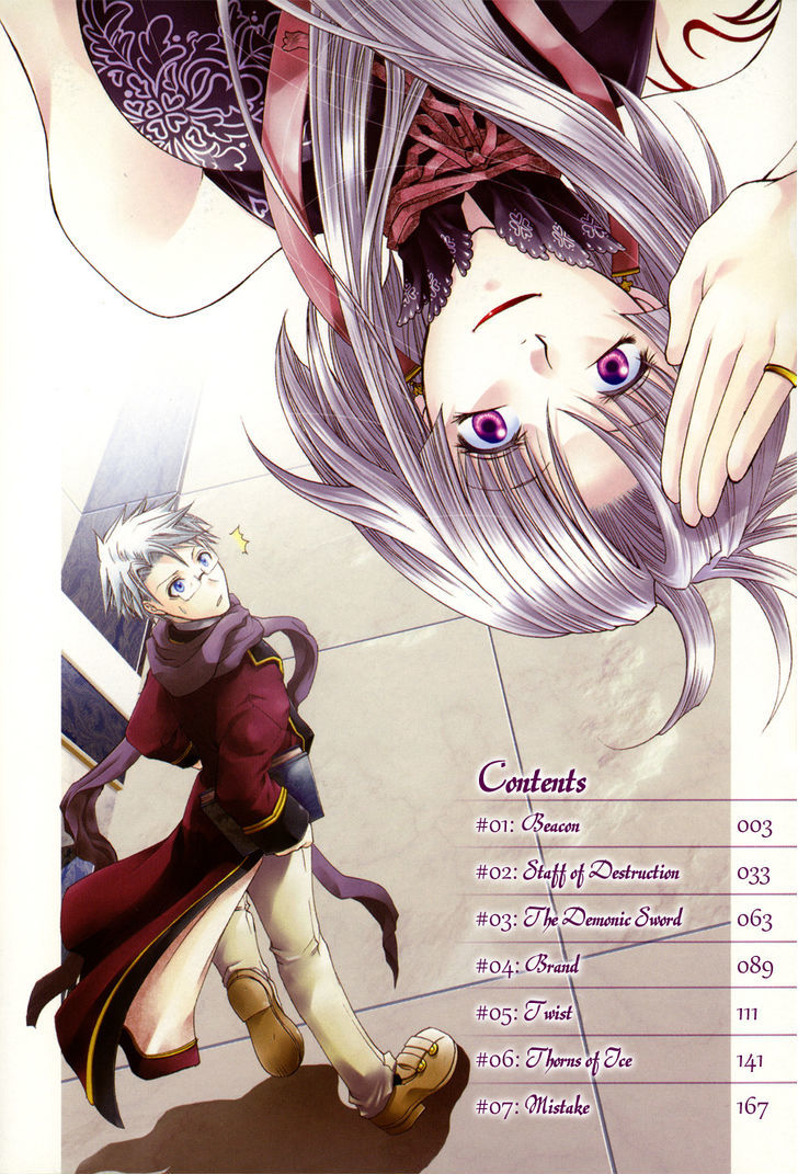 Shirogane No Ou - Fenrir Craft Chapter 1 #4