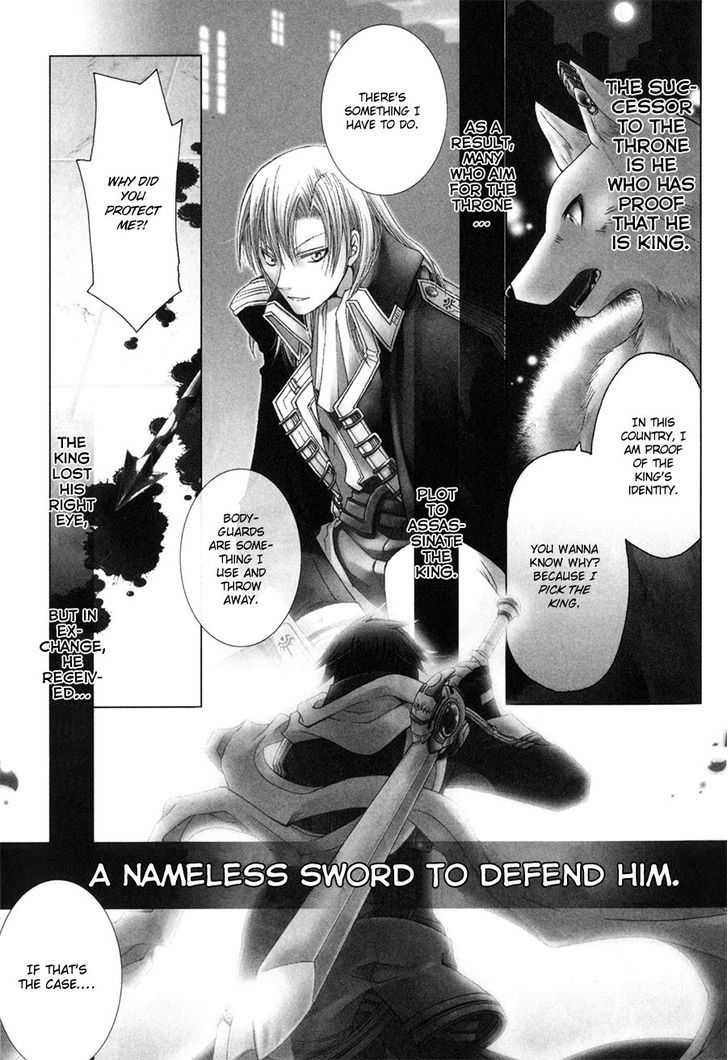 Shirogane No Ou - Fenrir Craft Chapter 1 #5