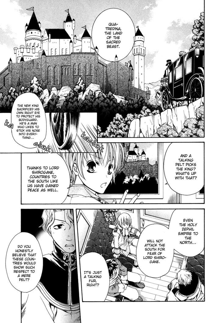 Shirogane No Ou - Fenrir Craft Chapter 1 #7