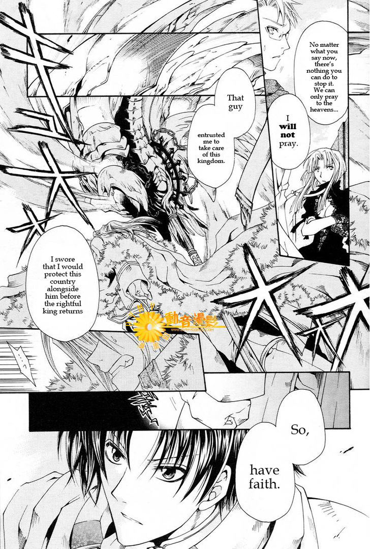 Shirogane No Ou - Fenrir Craft Chapter 2 #19