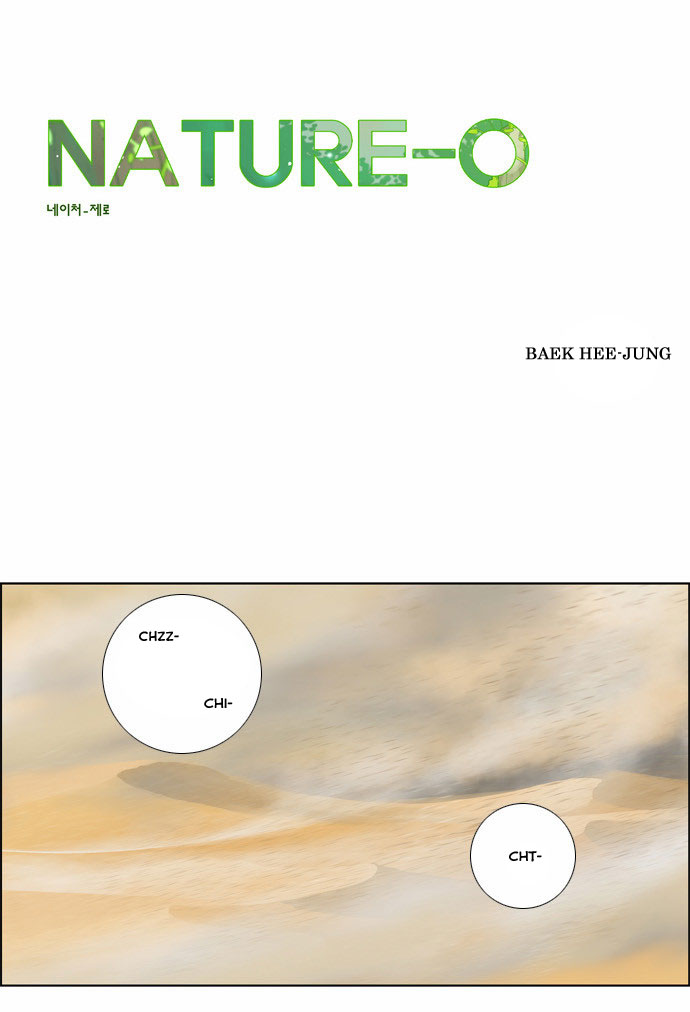 Nature-0 Chapter 0.2 #3