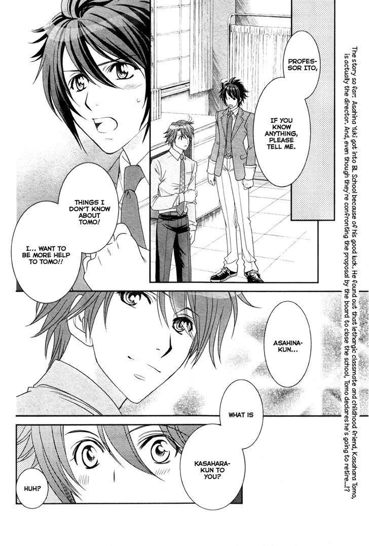 Gakuen Heaven - Double Scramble - Kasahara Hen Chapter 4 #3