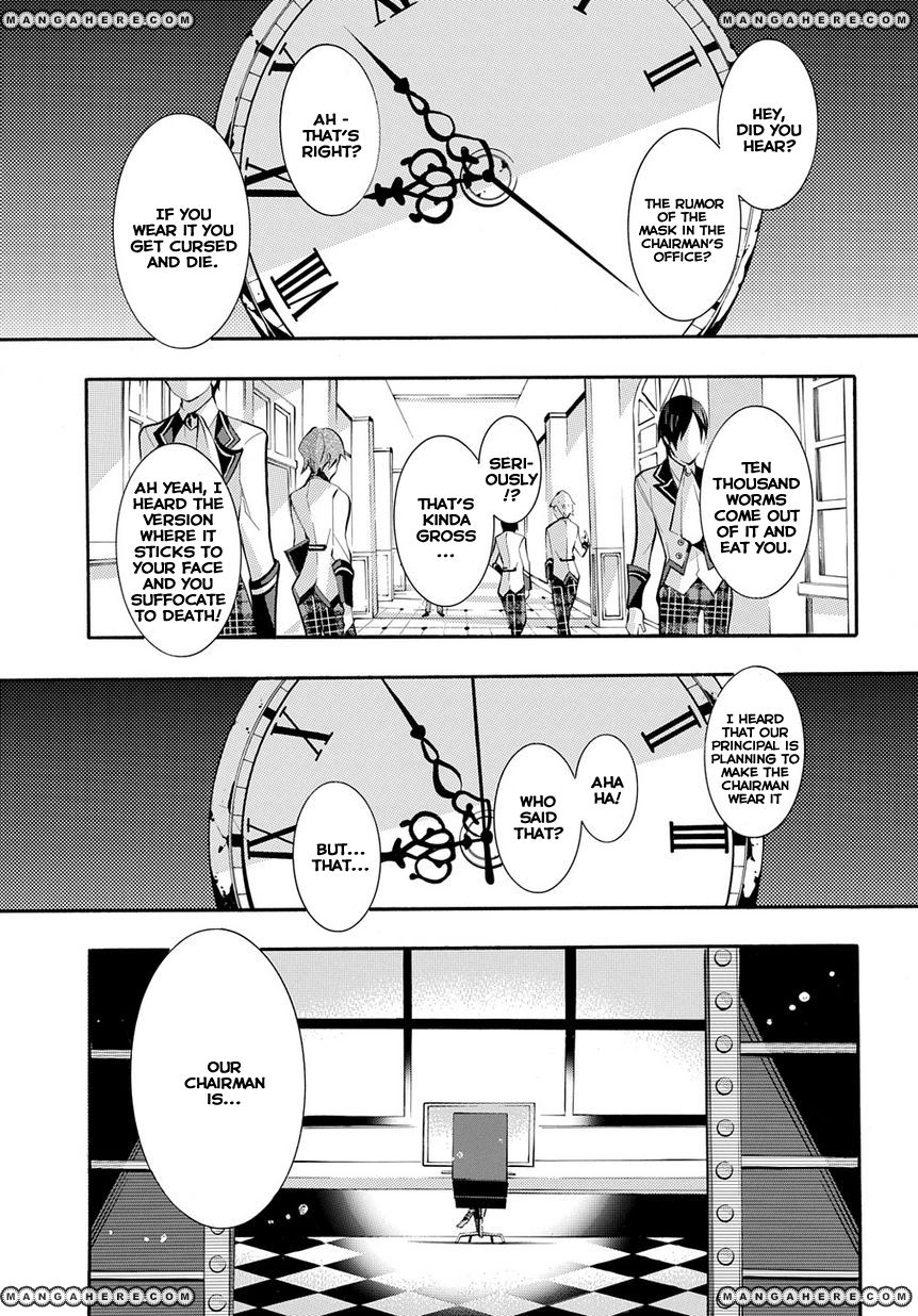 Shirodatsu No Masquerade Chapter 1 #5