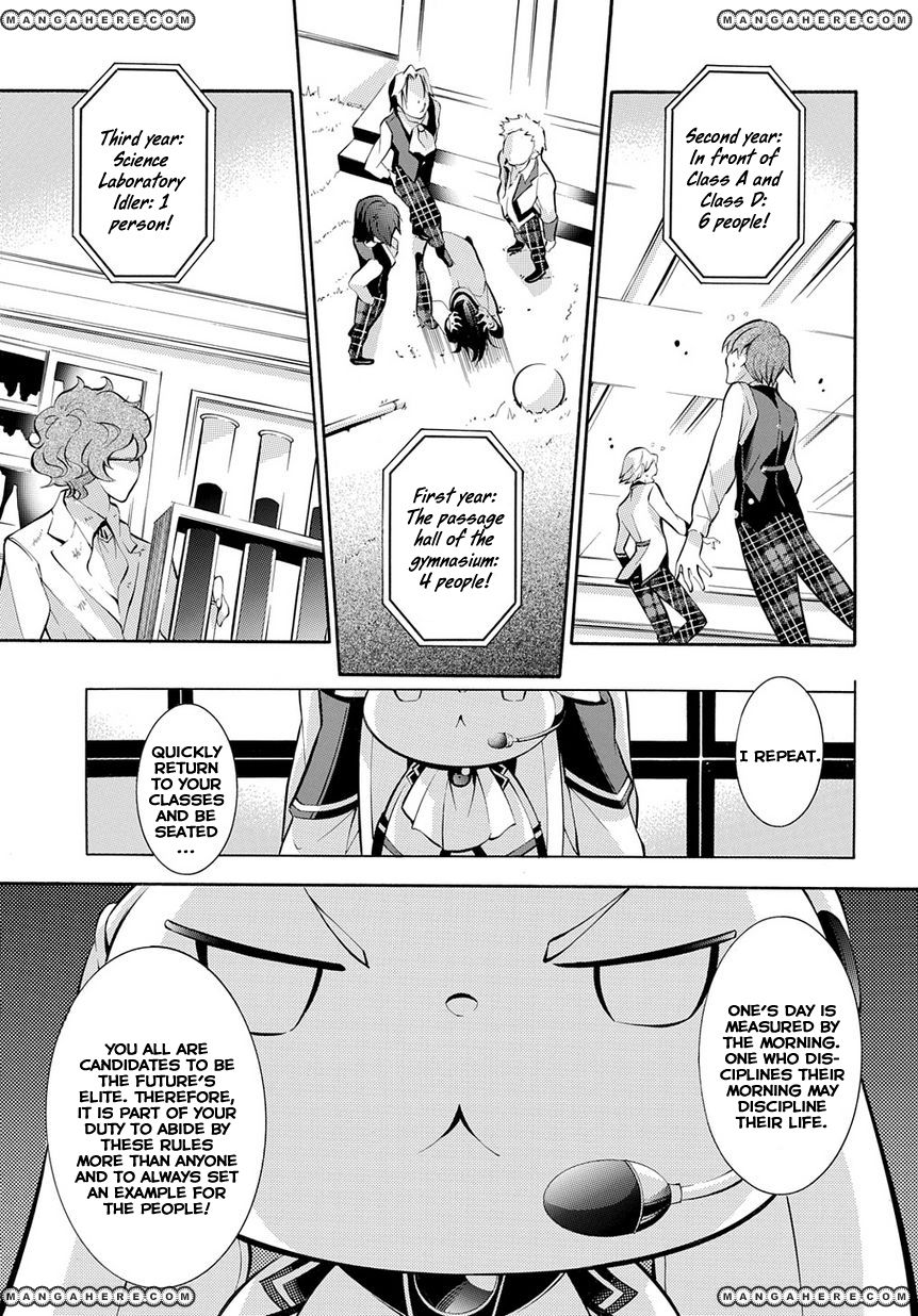 Shirodatsu No Masquerade Chapter 1 #7