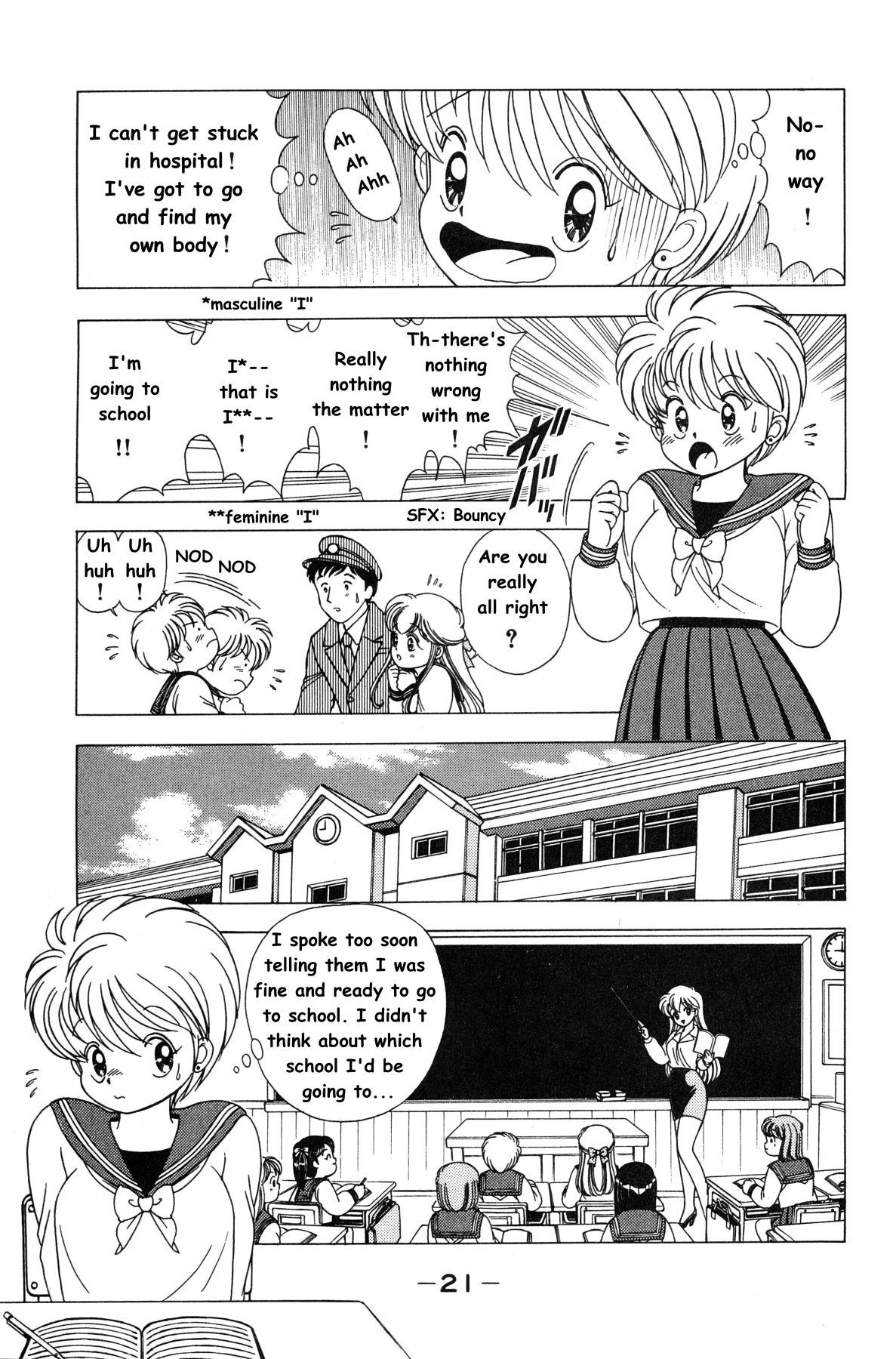 Nana-Chan Wa Ore No Mono Chapter 1.2 #23