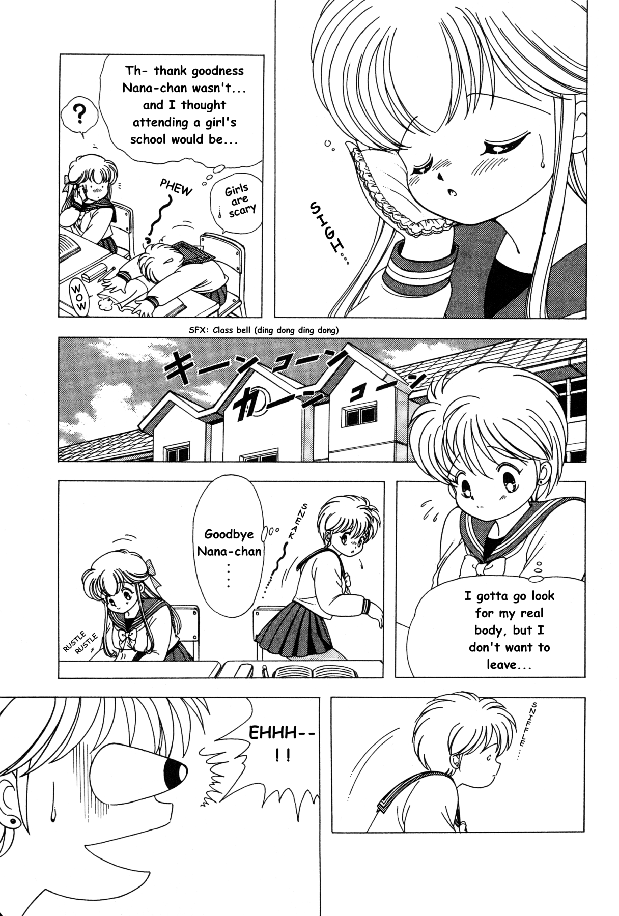 Nana-Chan Wa Ore No Mono Chapter 1.2 #29