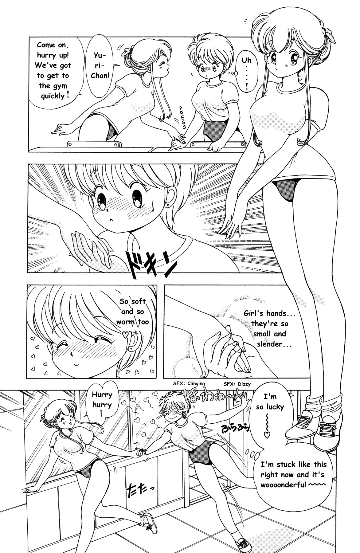 Nana-Chan Wa Ore No Mono Chapter 1 #41