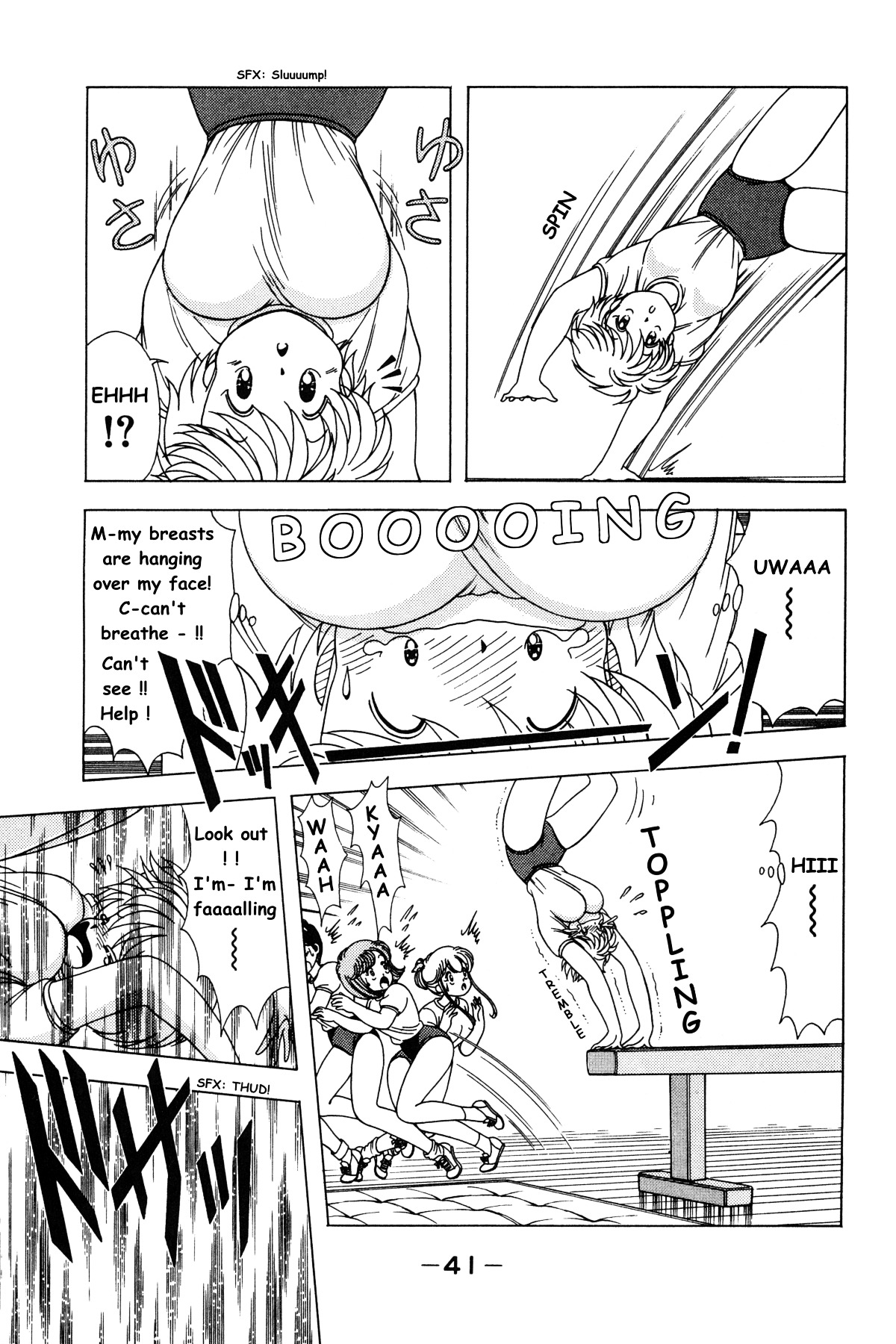 Nana-Chan Wa Ore No Mono Chapter 1 #43