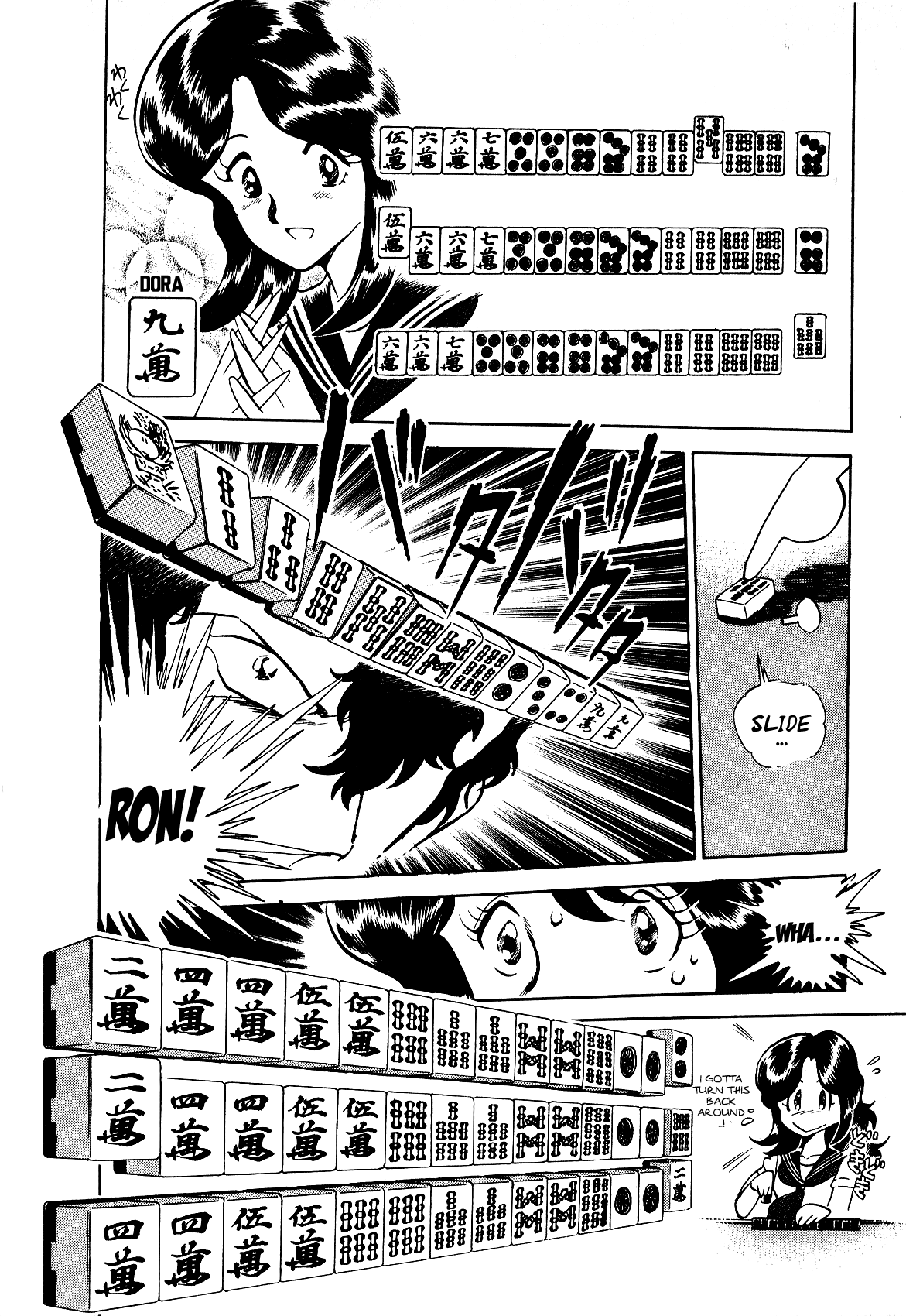 Nana-Chan Scrambles! Chapter 0.2 #10