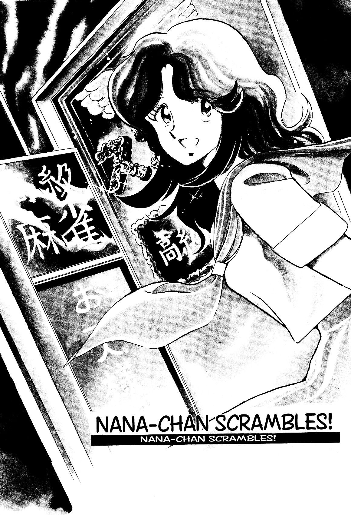 Nana-Chan Scrambles! Chapter 0 #2