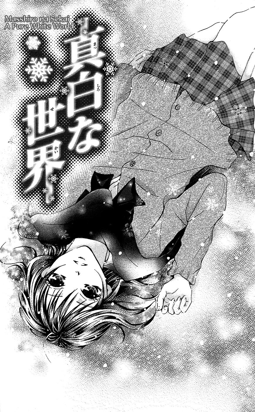 Sono Me, Kuchi Hodo Ni. Chapter 3 #2