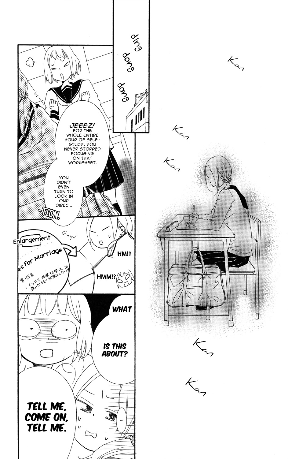 Sono Me, Kuchi Hodo Ni. Chapter 2 #17