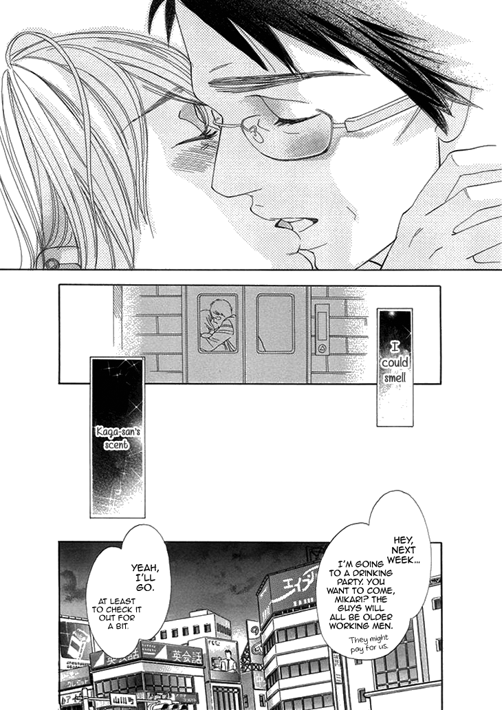 Dare Ni Mo Lenai Nioi Chapter 0.2 #4