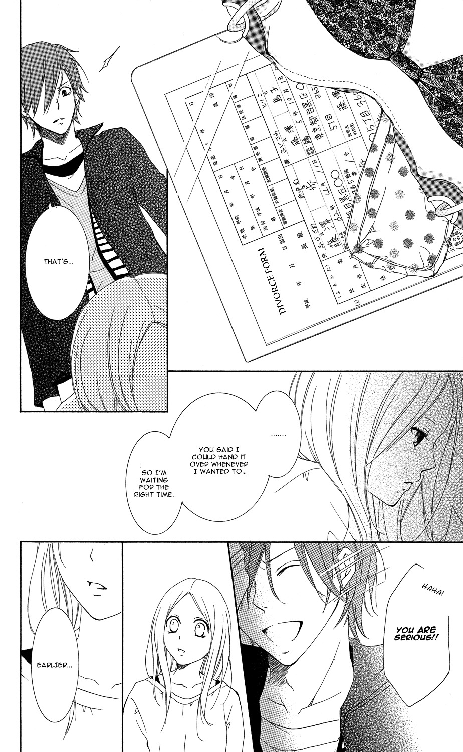 Sono Me, Kuchi Hodo Ni. Chapter 2 #46